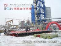 点火投产仪式施工现场