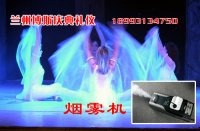 庆典演出气氛提升--烟雾机