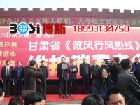 音响设备--甘肃省消协在广场举办的大型活动