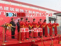 兰州开业庆典--礼仪模特
