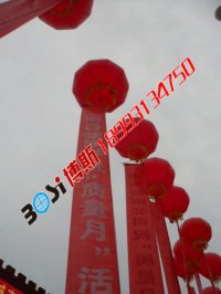 兰州大型开业庆典--氢气球（空飘）