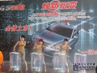 兰州庆典演出--女子乐坊