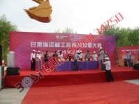庆典会场布置--舞台搭建